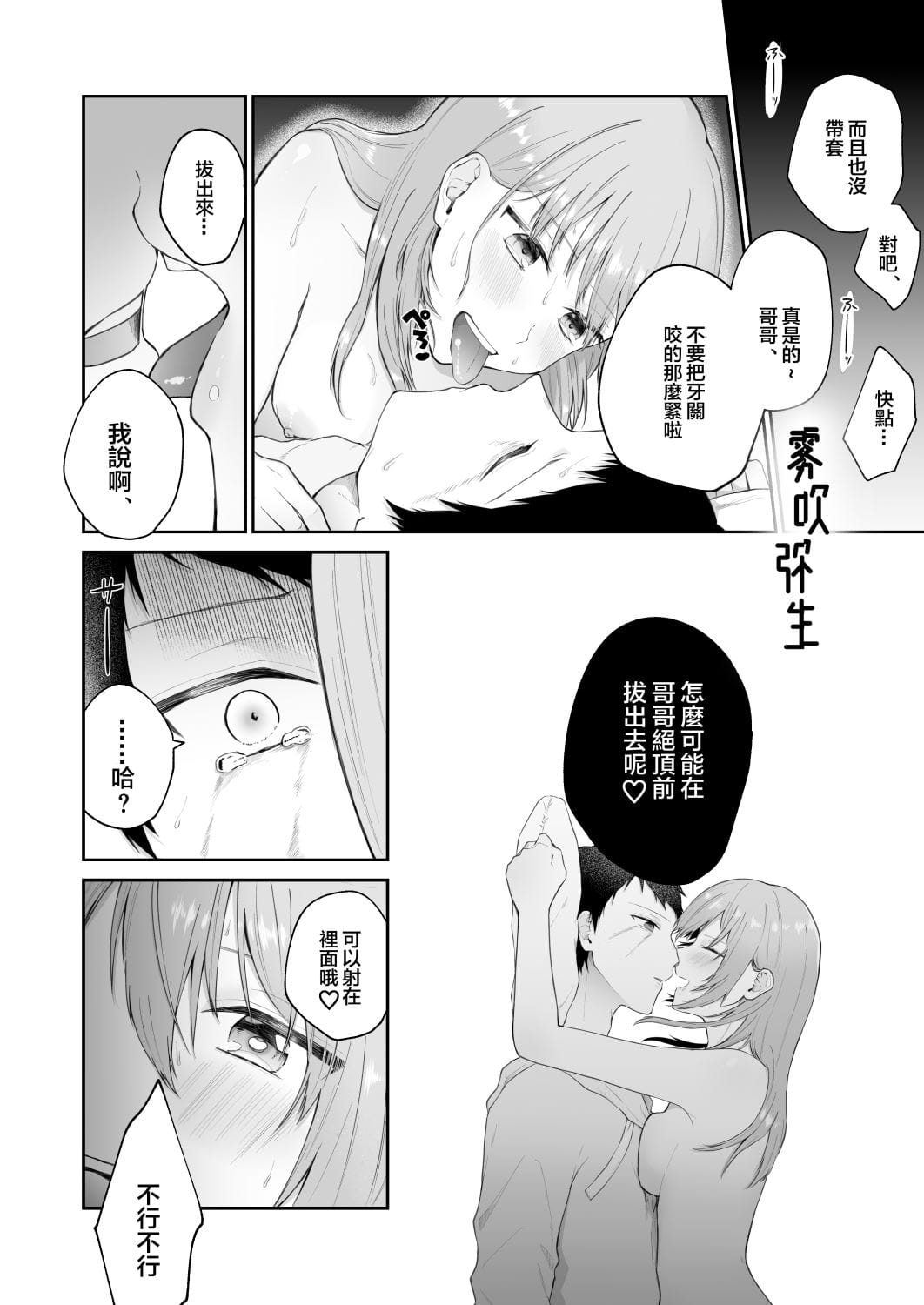 090