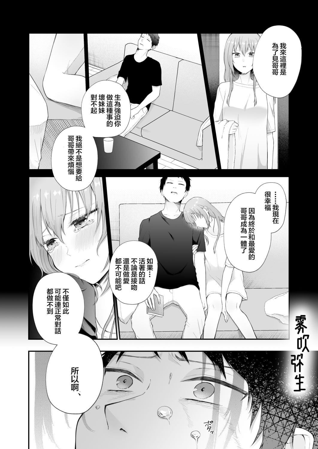 102