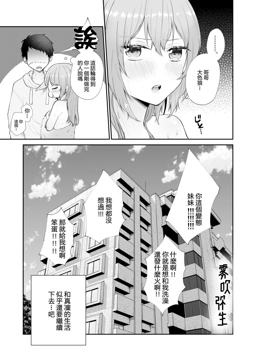 111