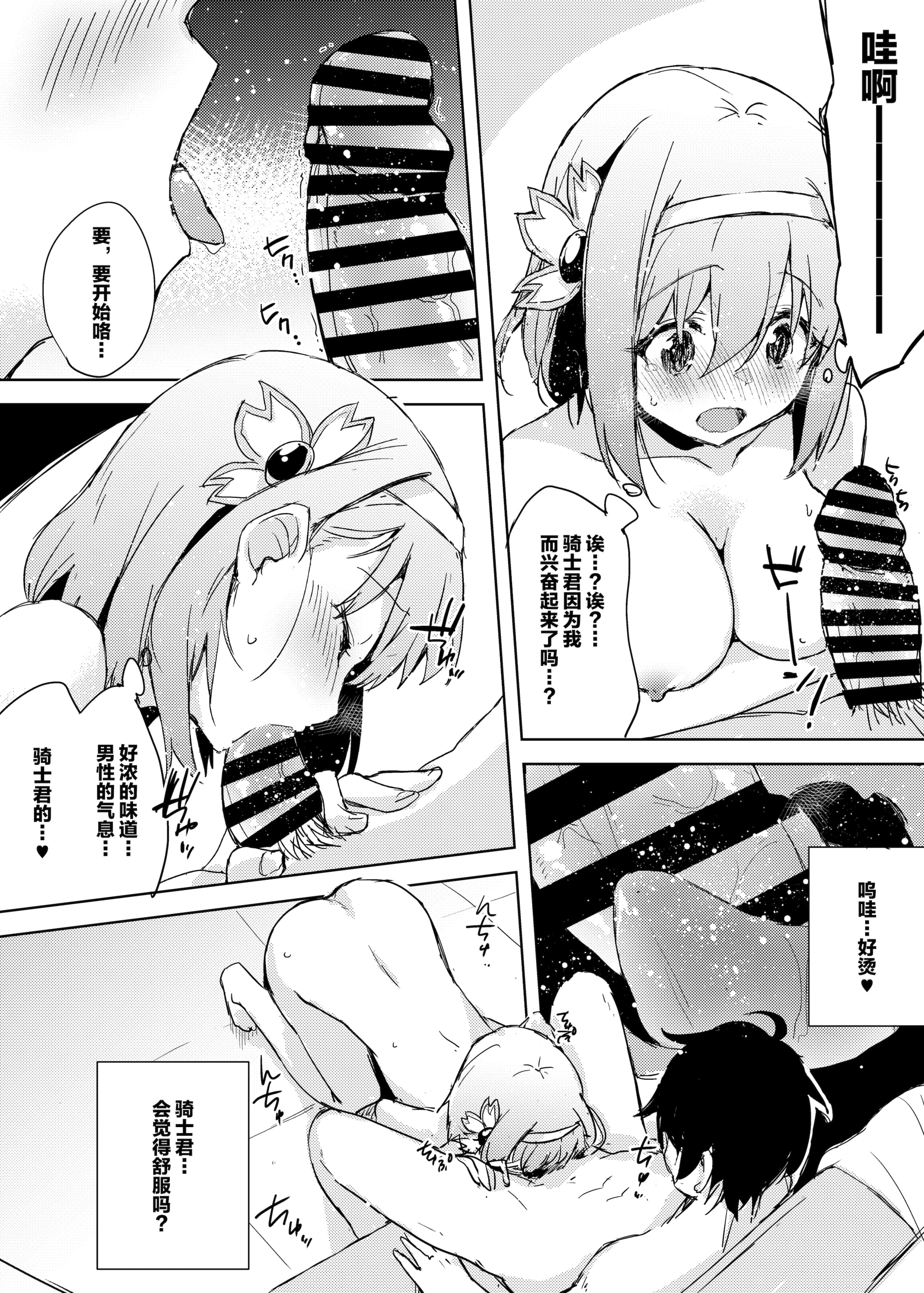 09