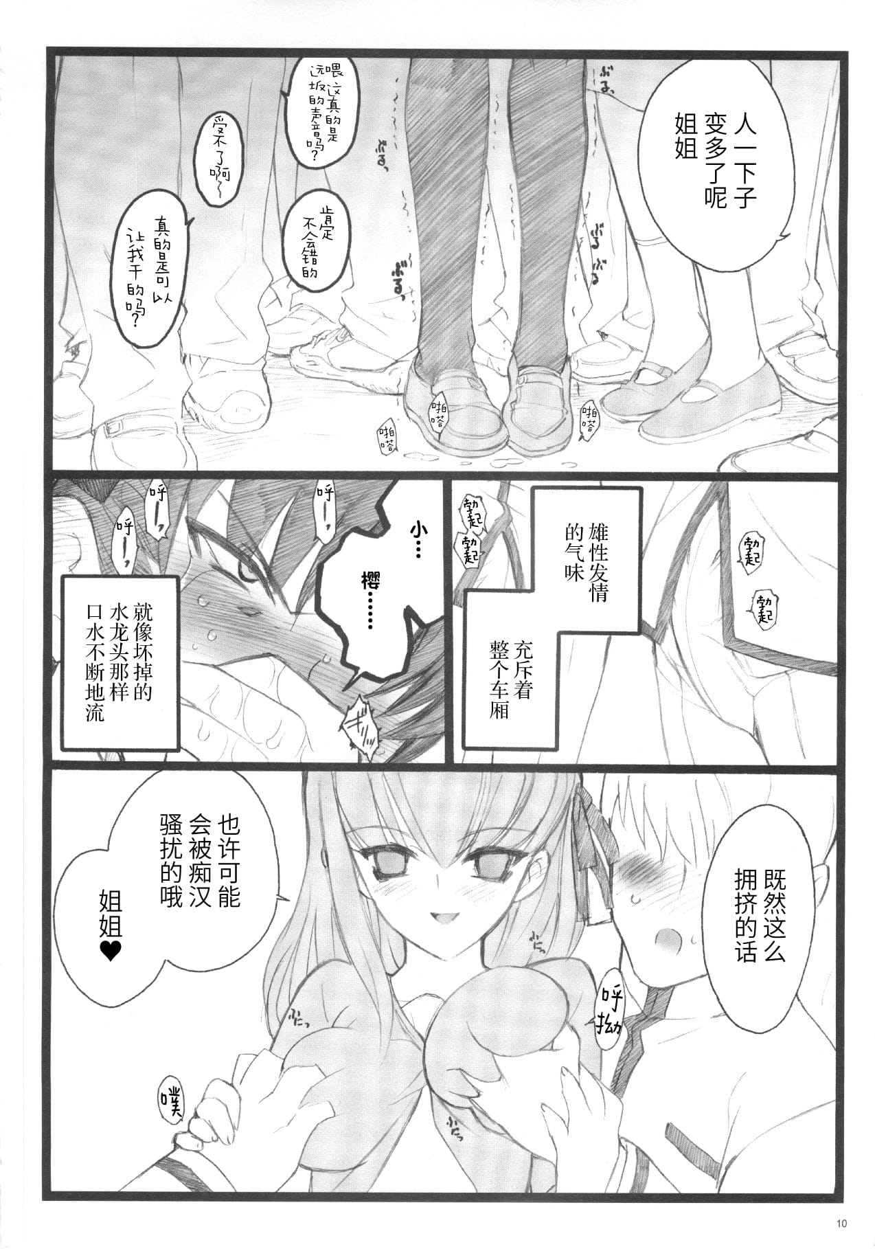 09