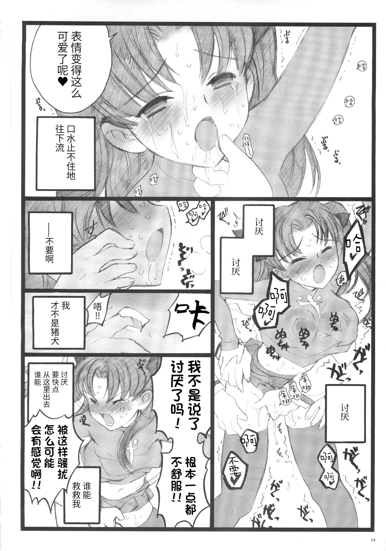13