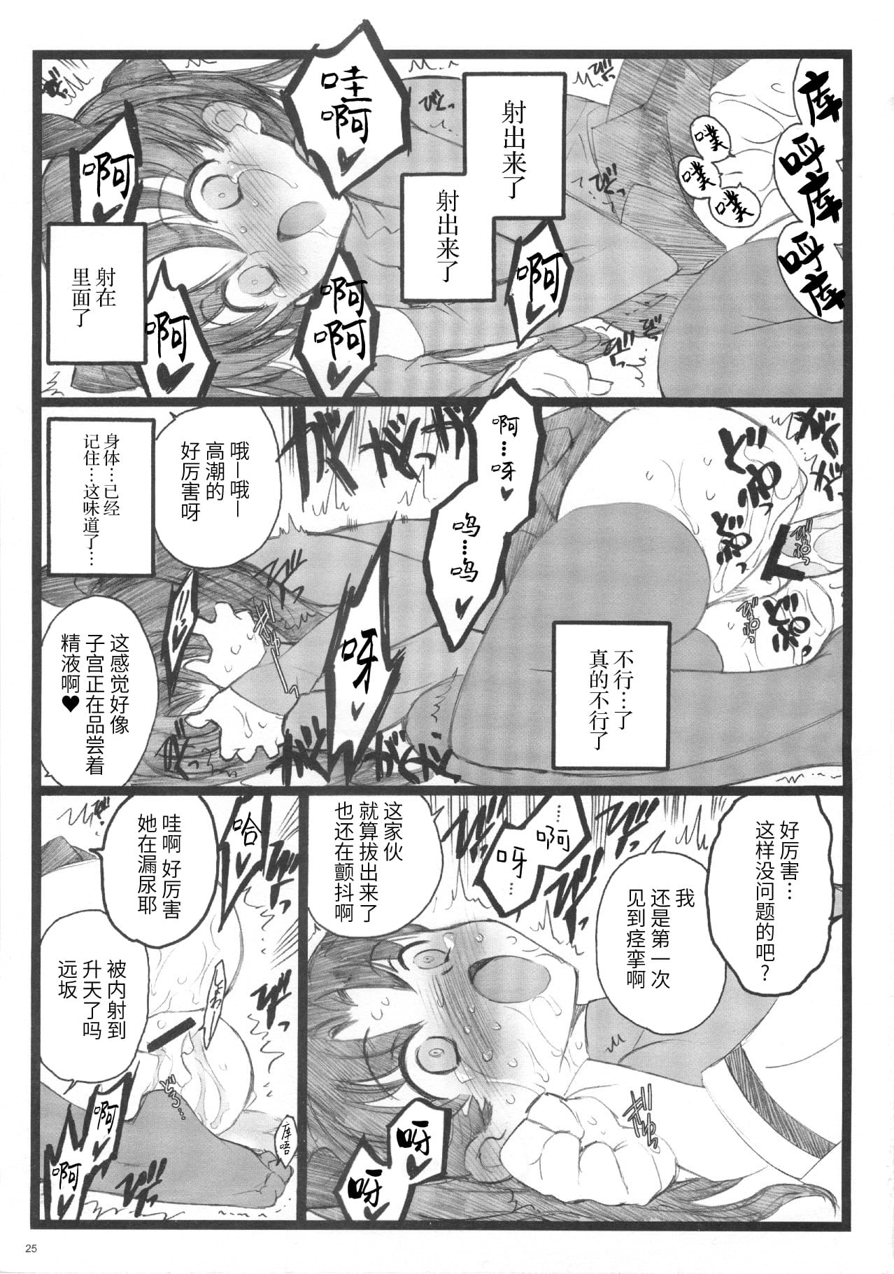 24