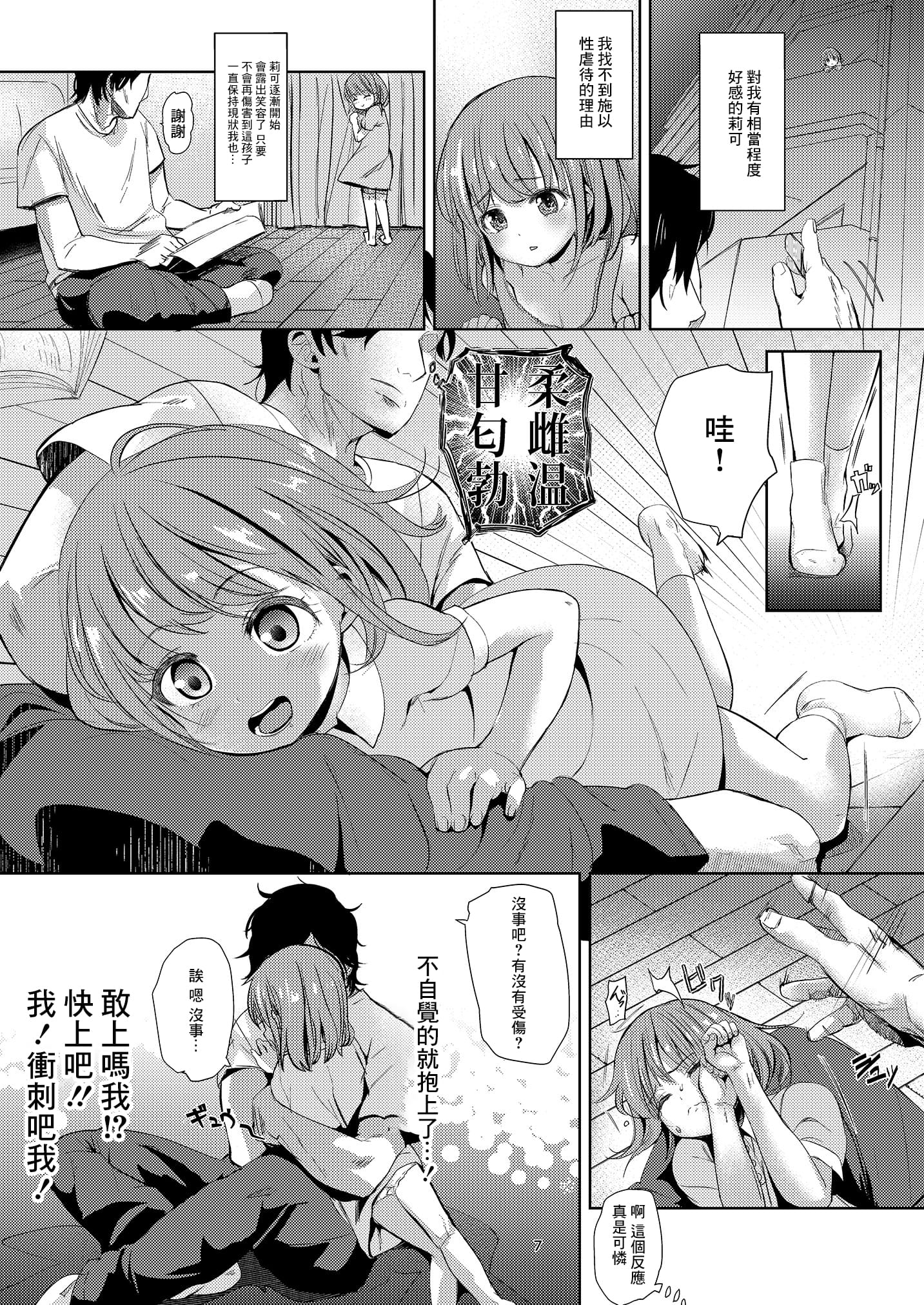 06