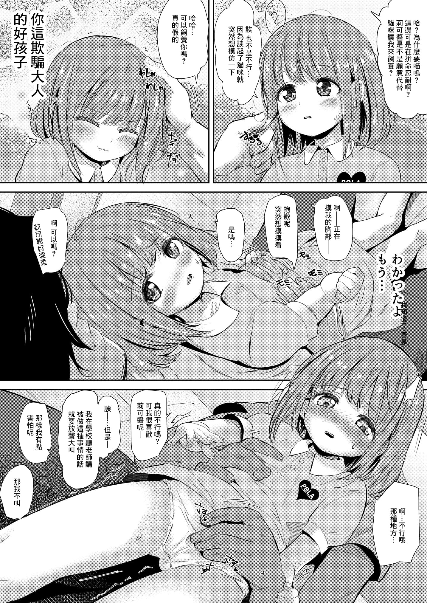 08