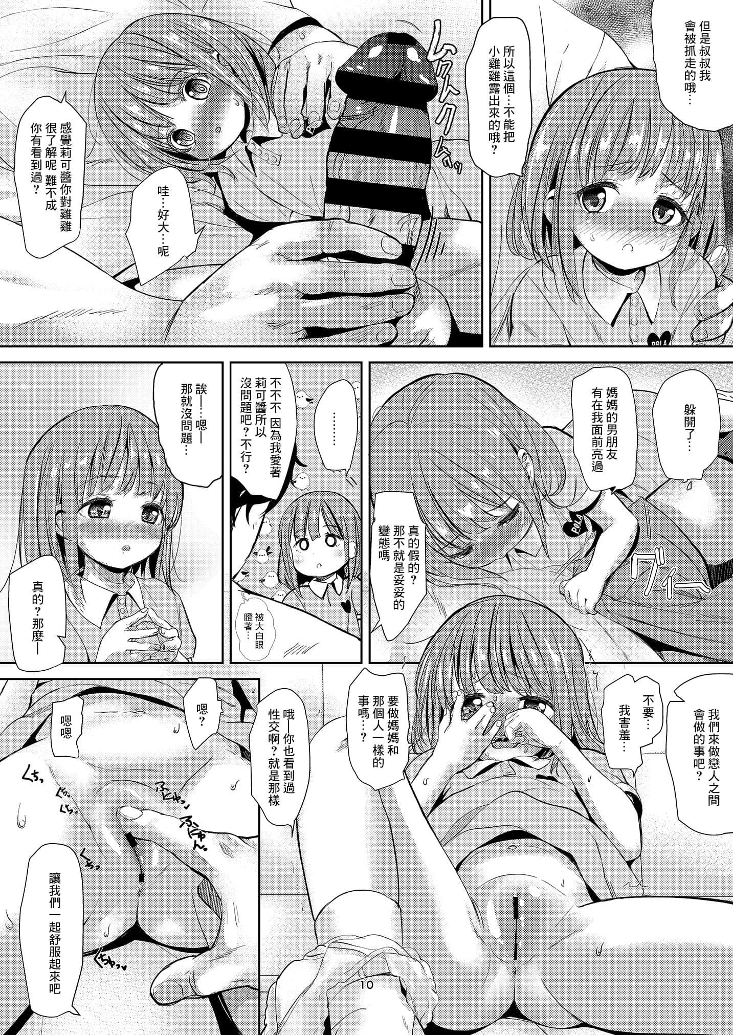 09