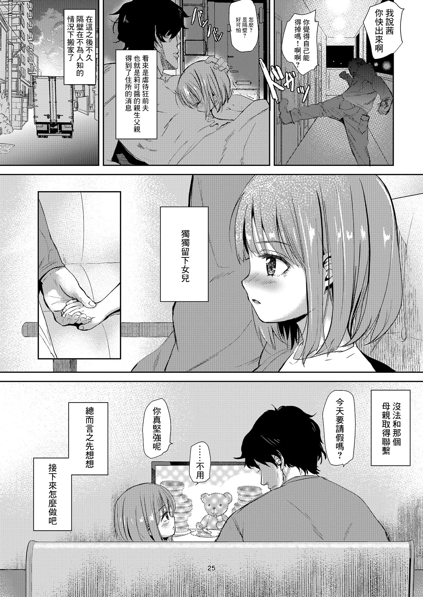 24