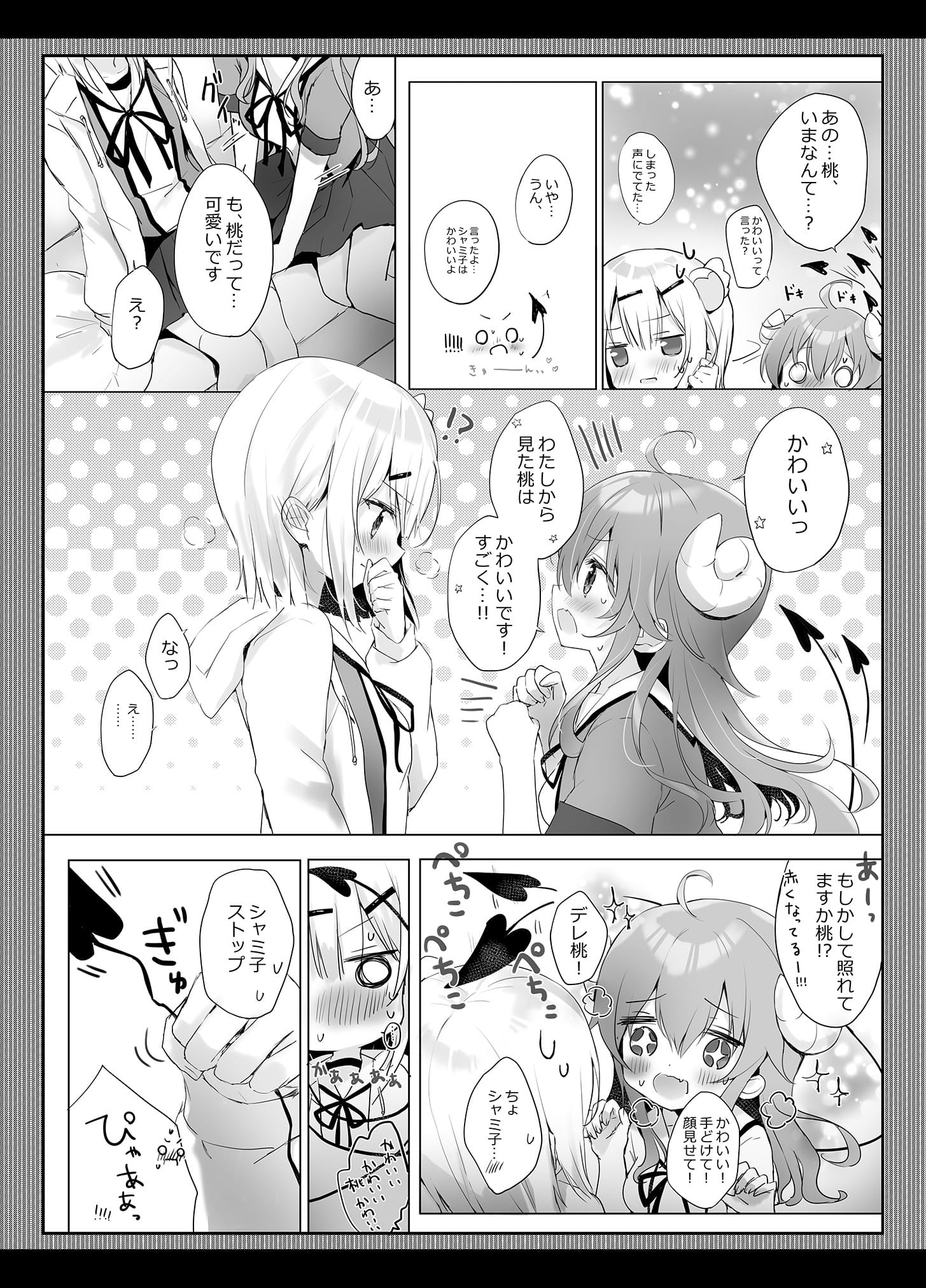06
