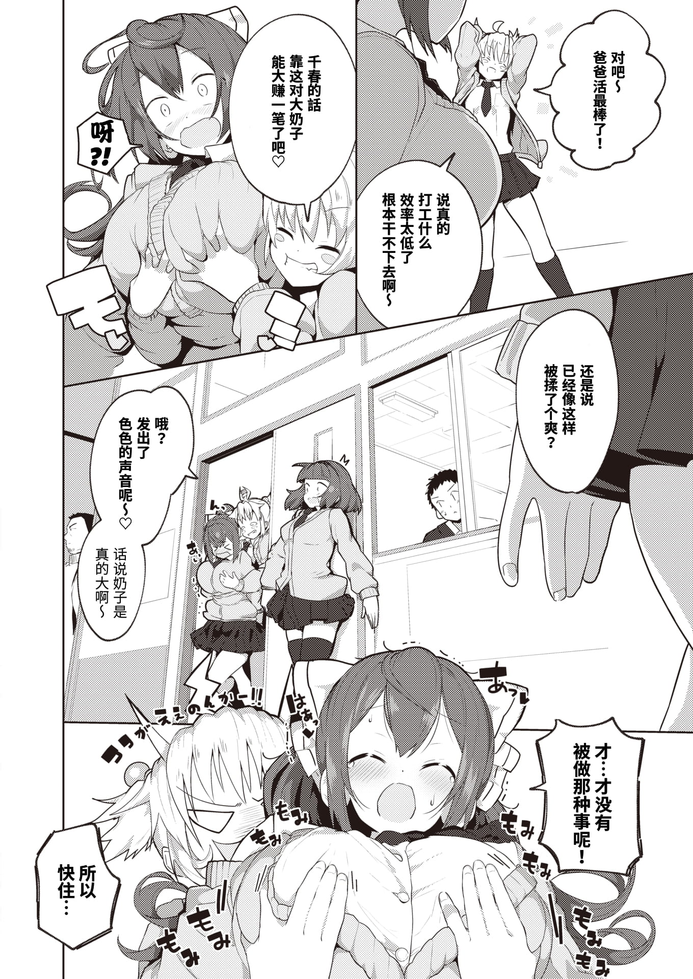 02