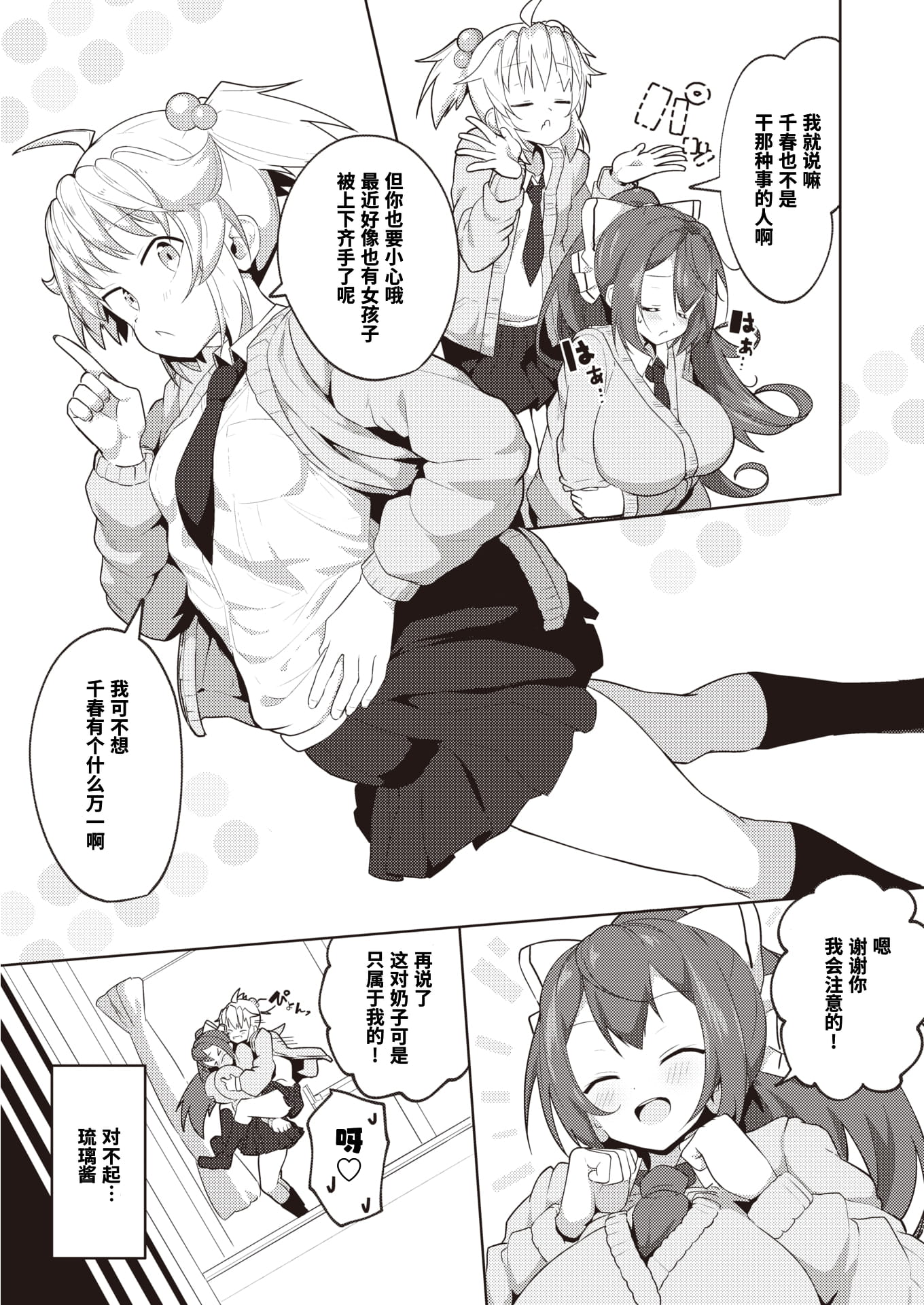 03