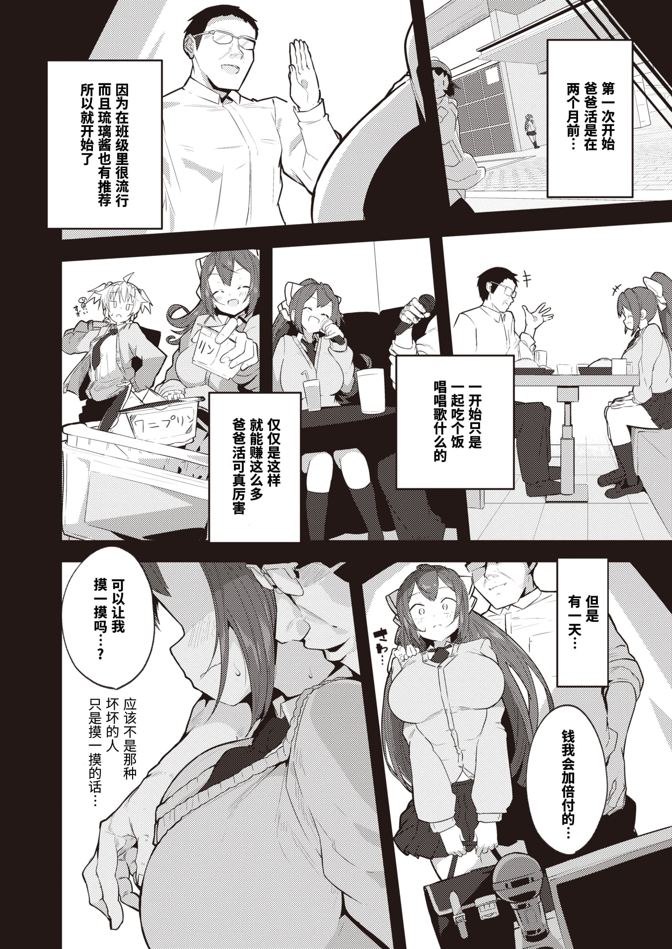 06