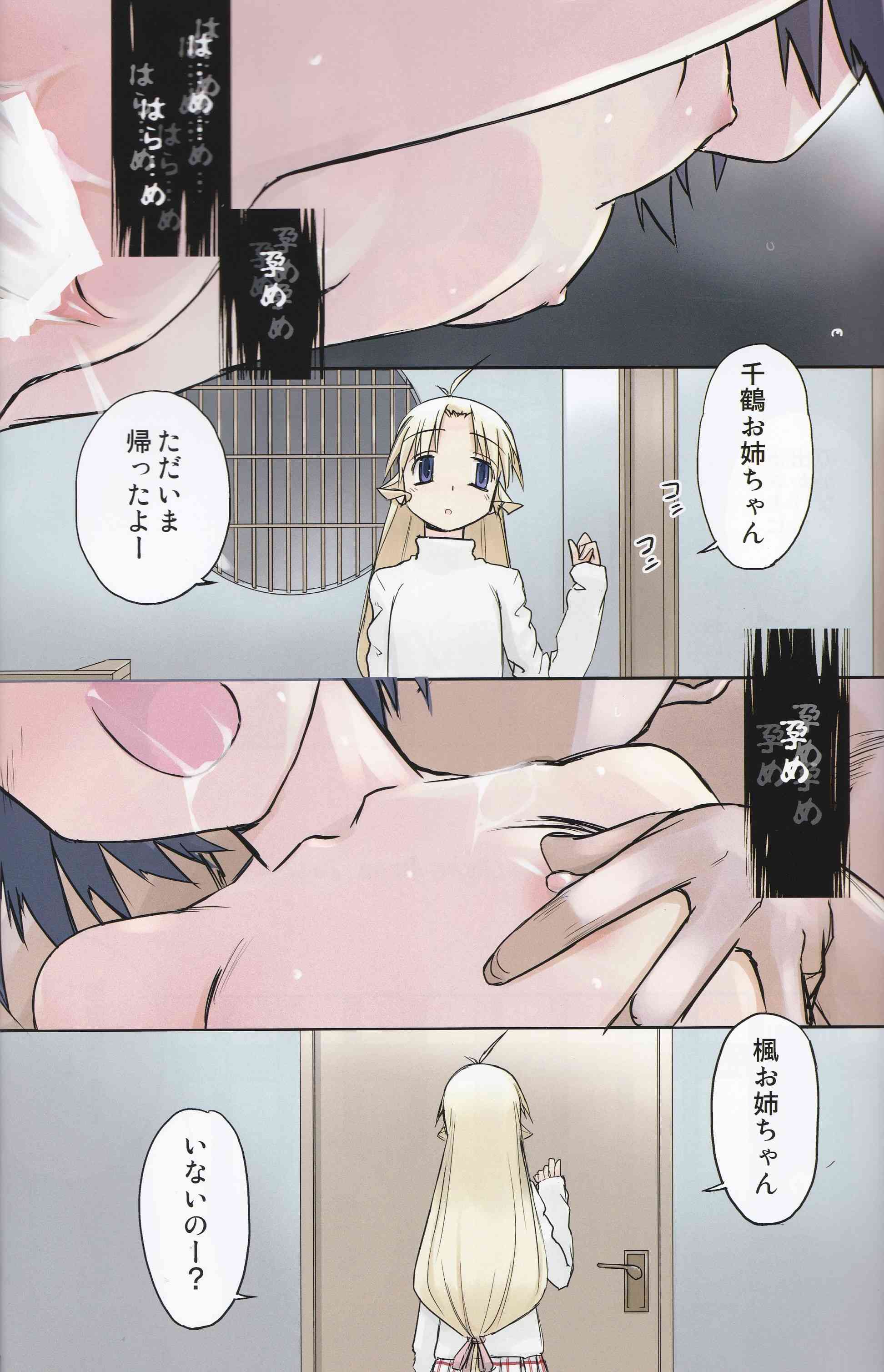 0002