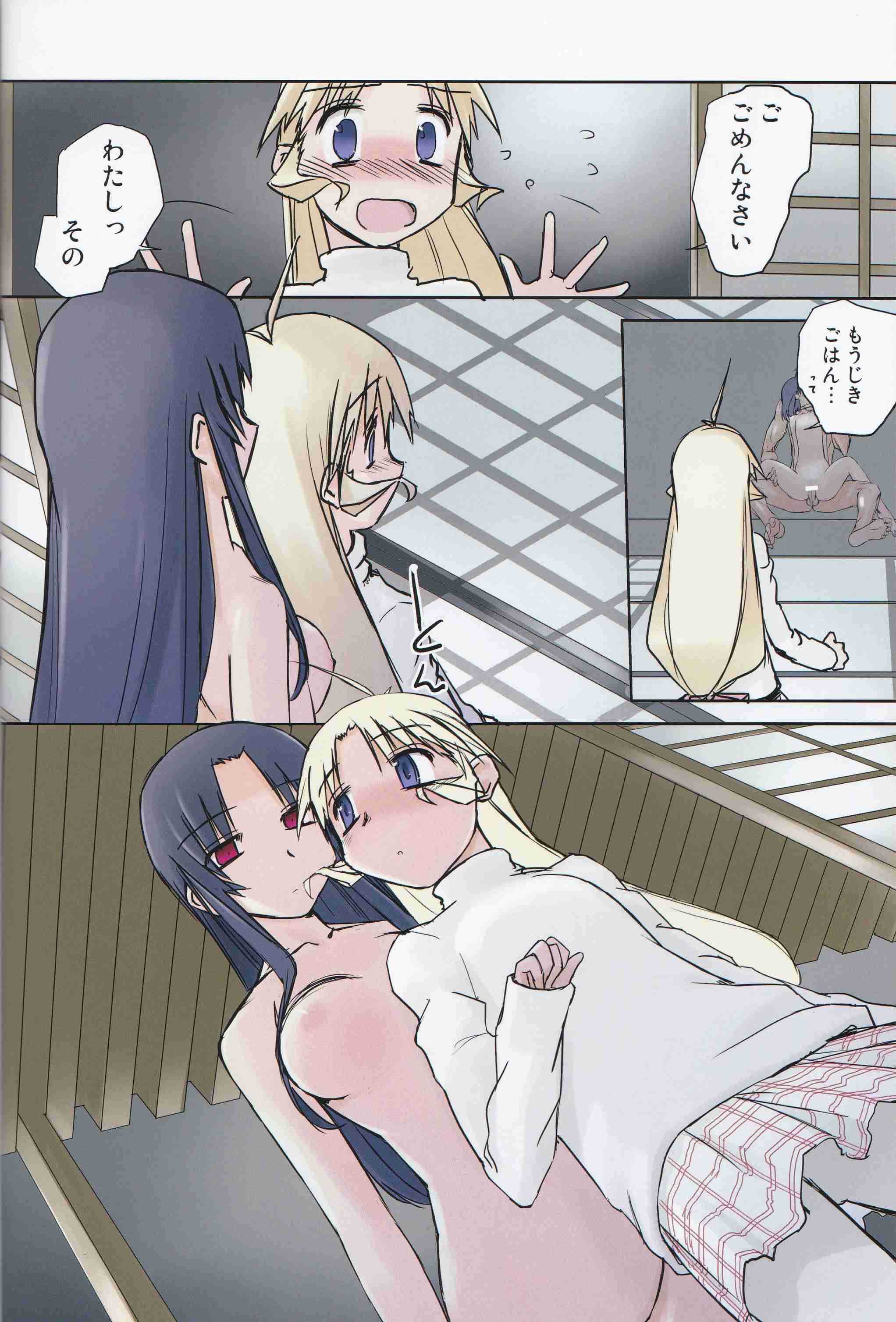 0006