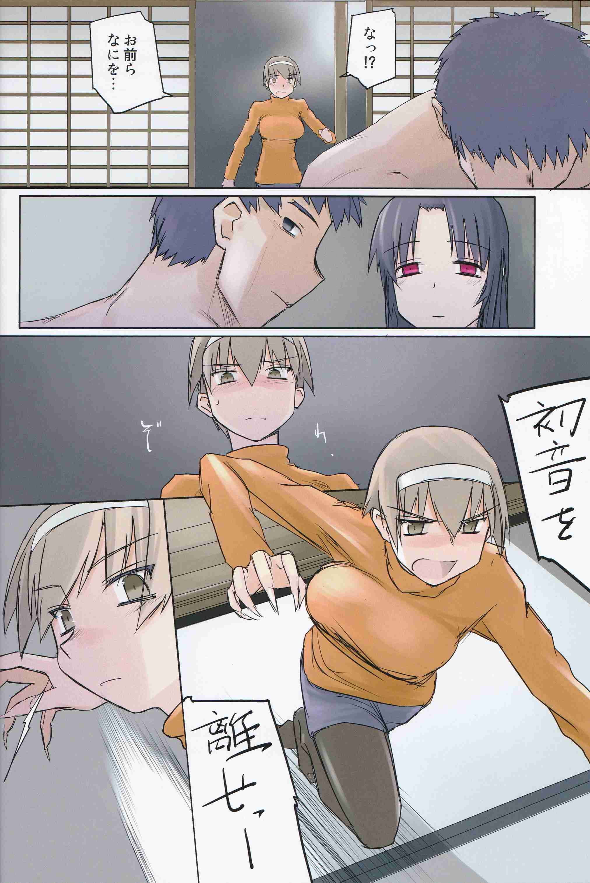 0010