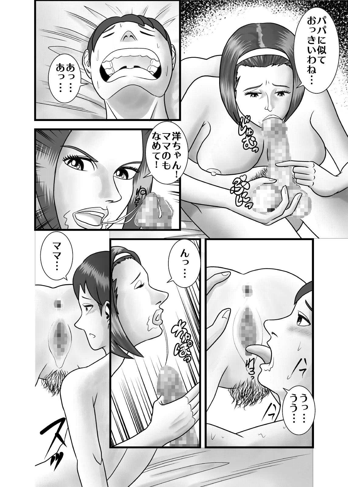 0013