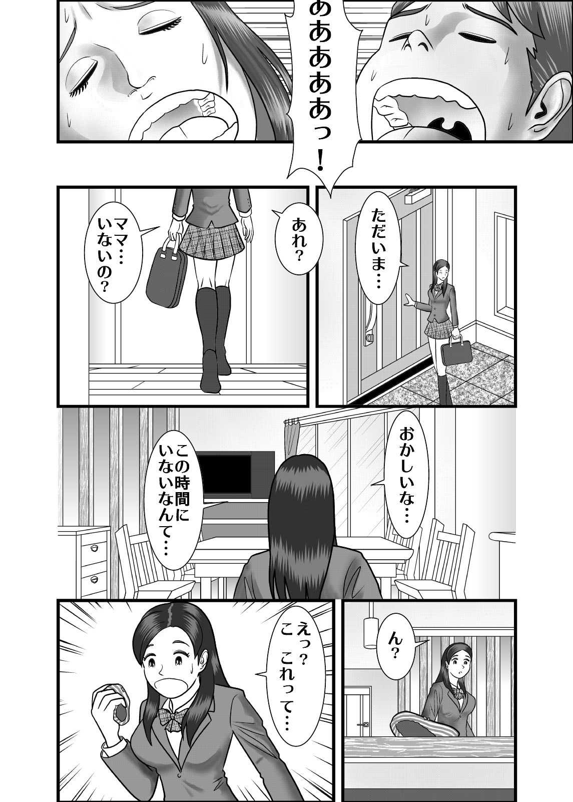 0023