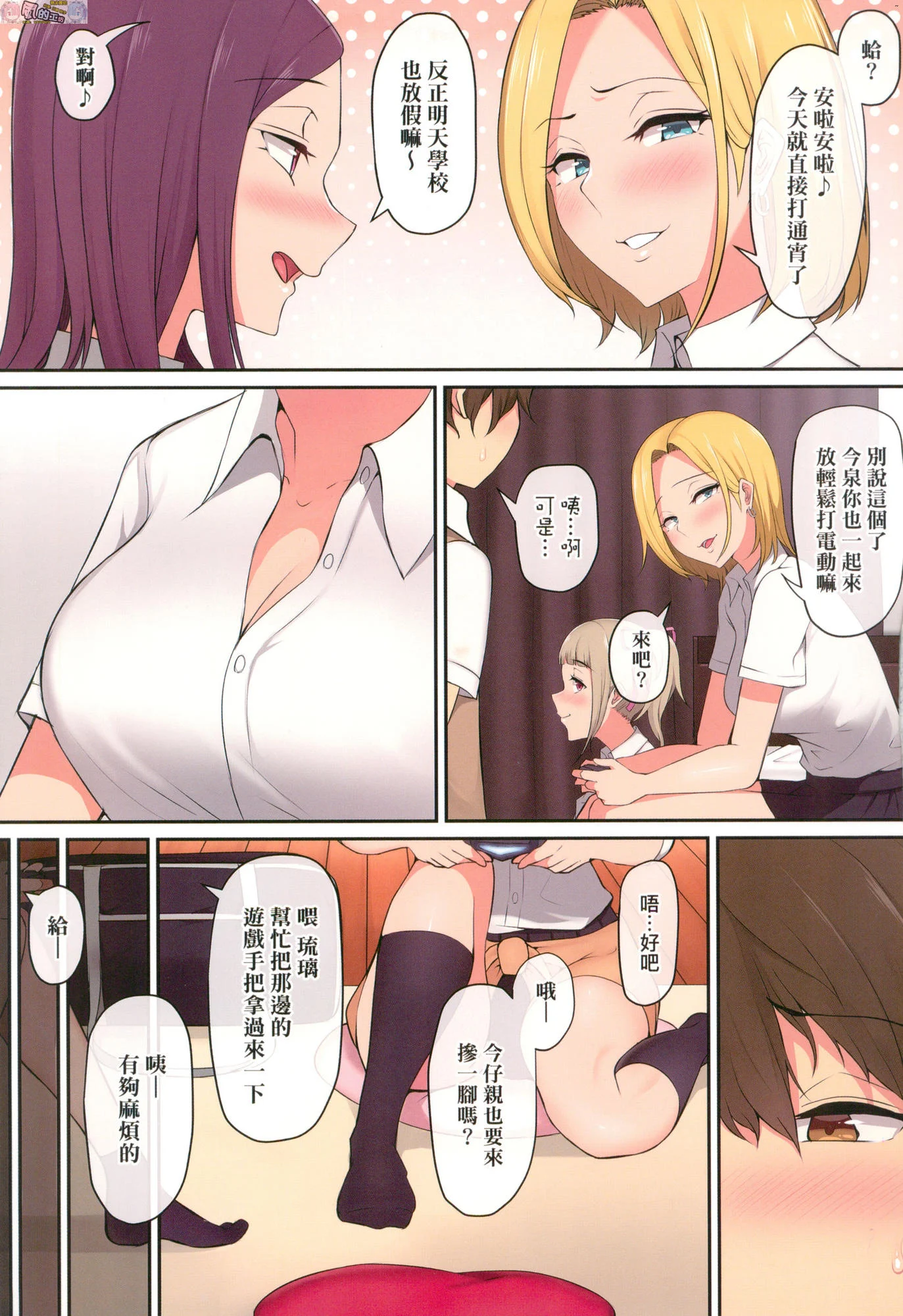 風的工房007