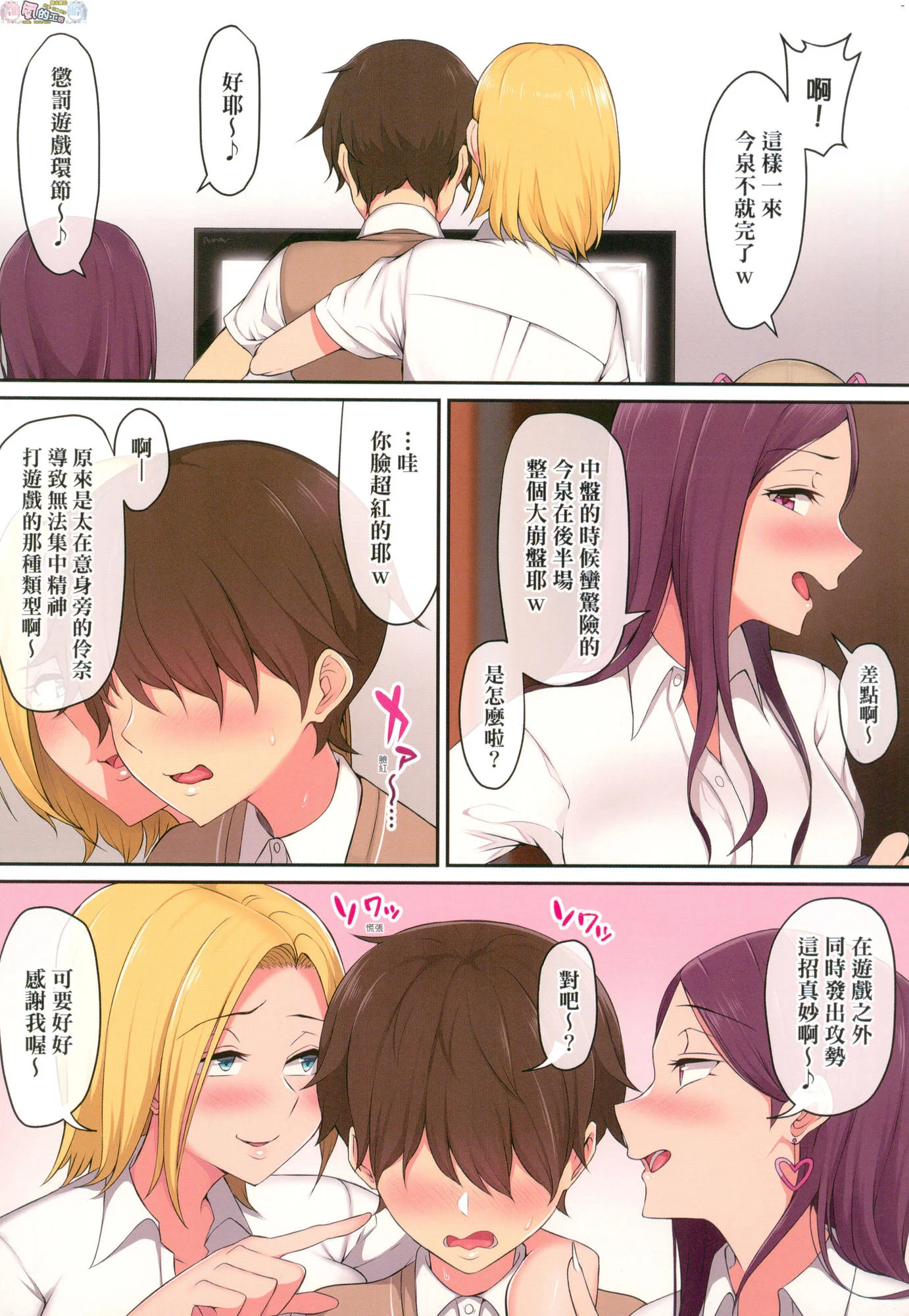 風的工房011