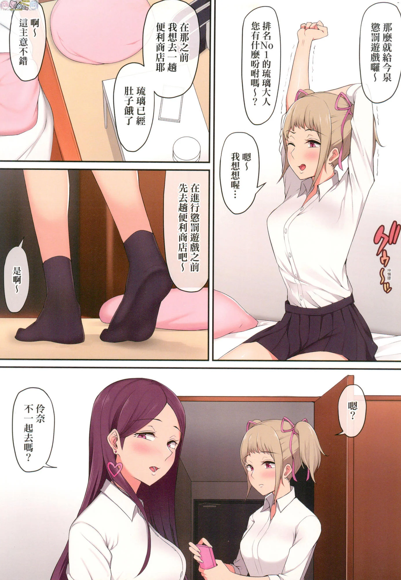 風的工房012