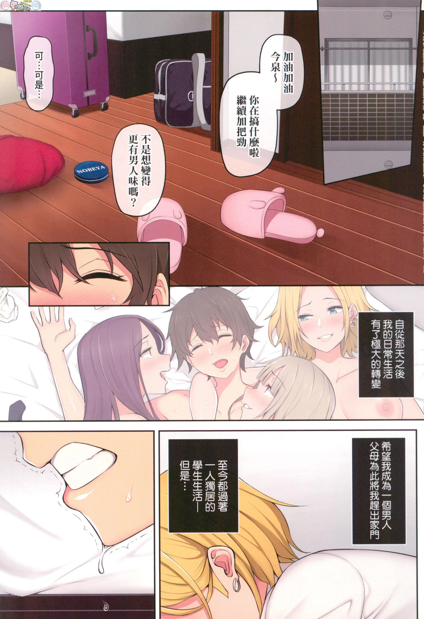 風的工房062