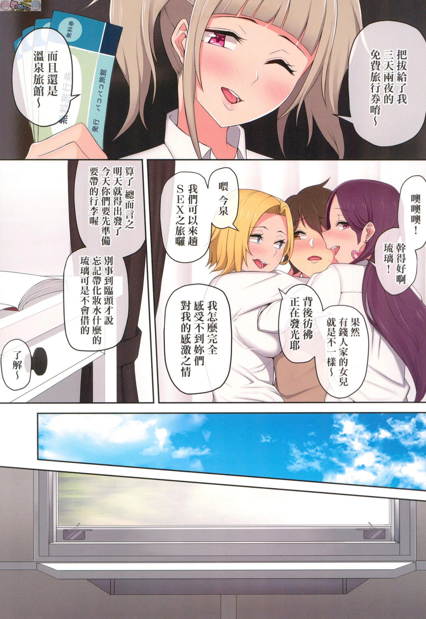 風的工房068