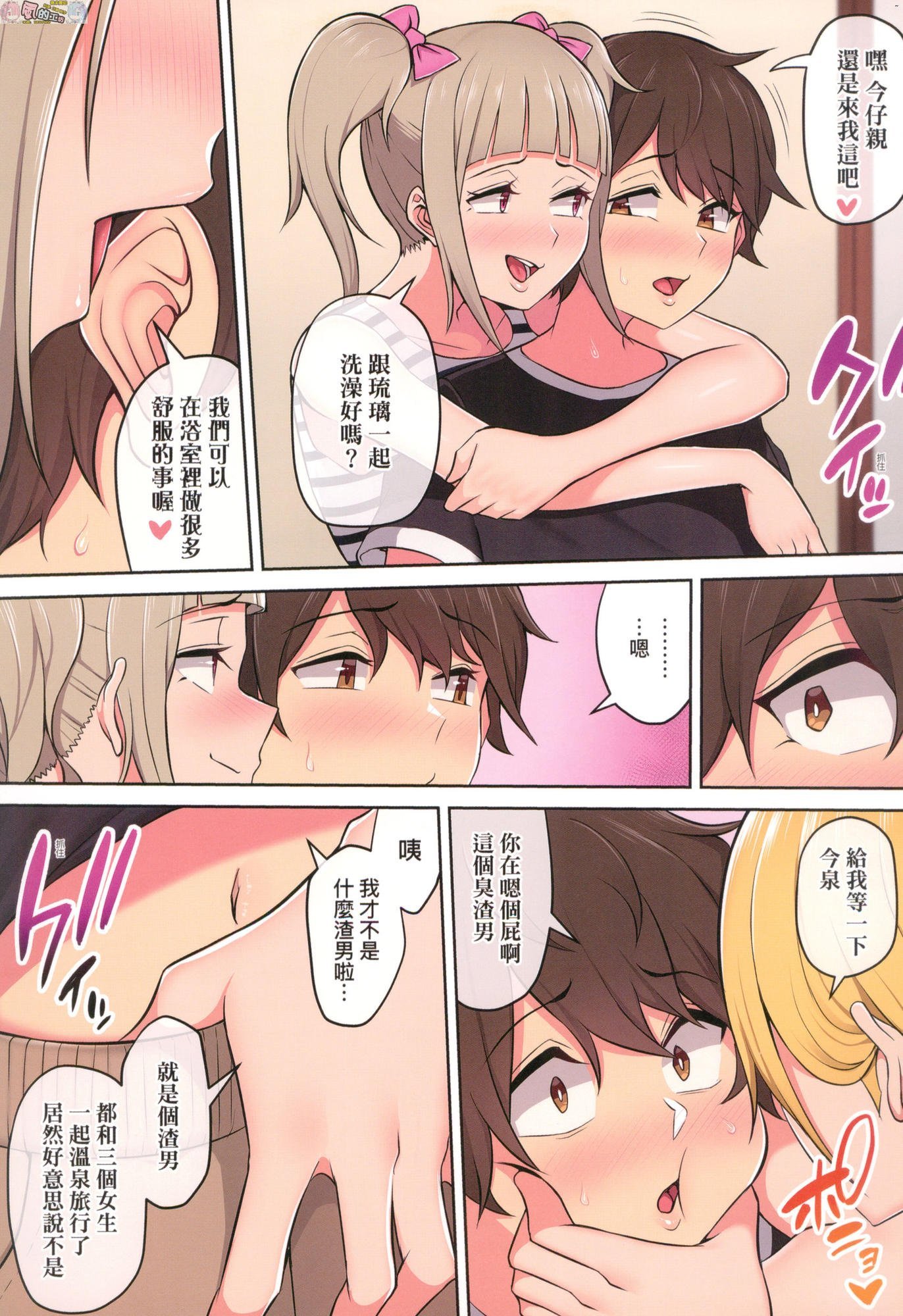 風的工房078