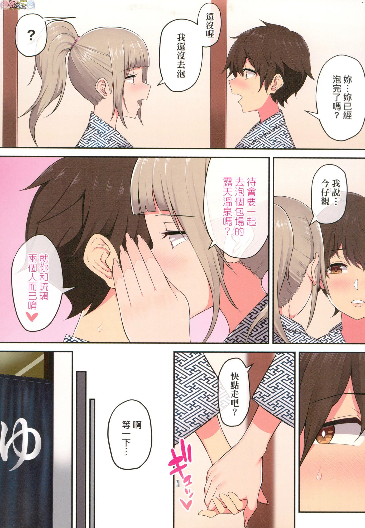 風的工房094