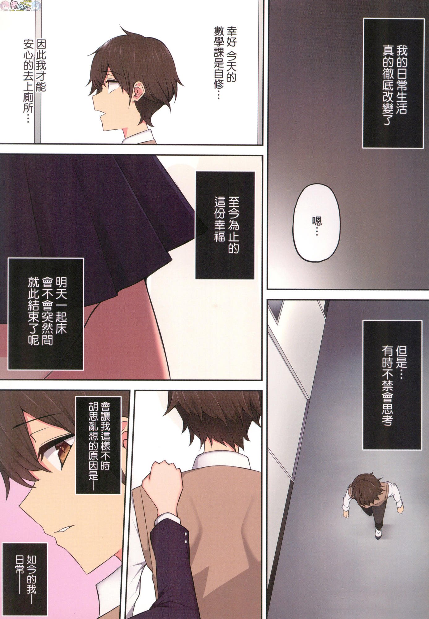 風的工房158