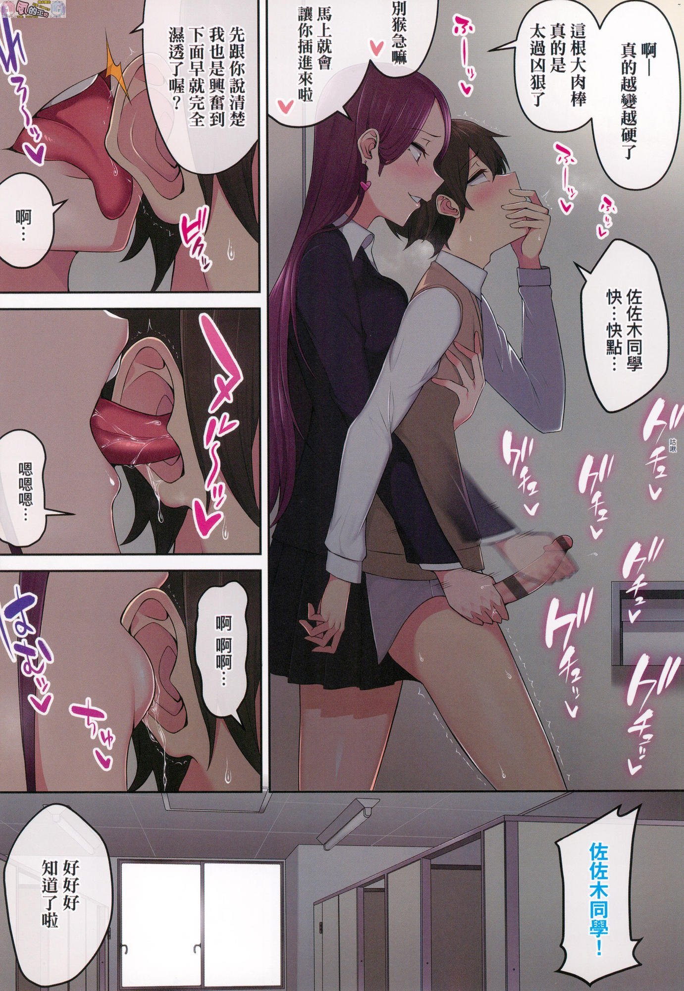 風的工房161