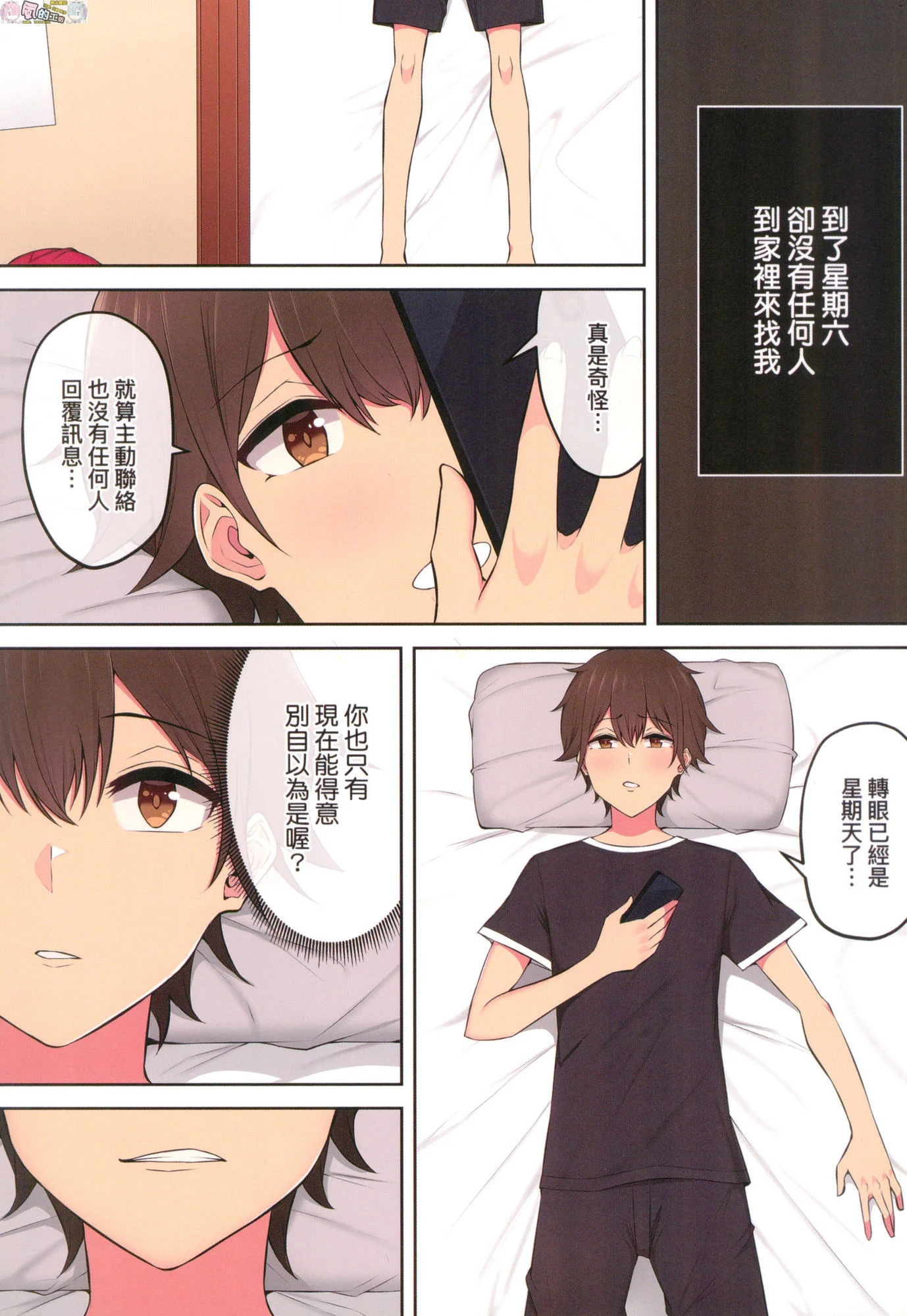 風的工房168