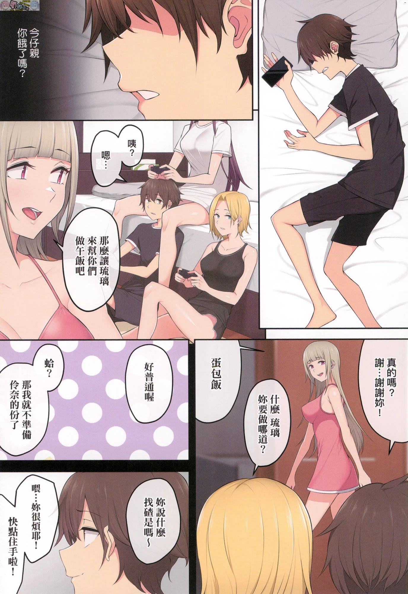 風的工房169