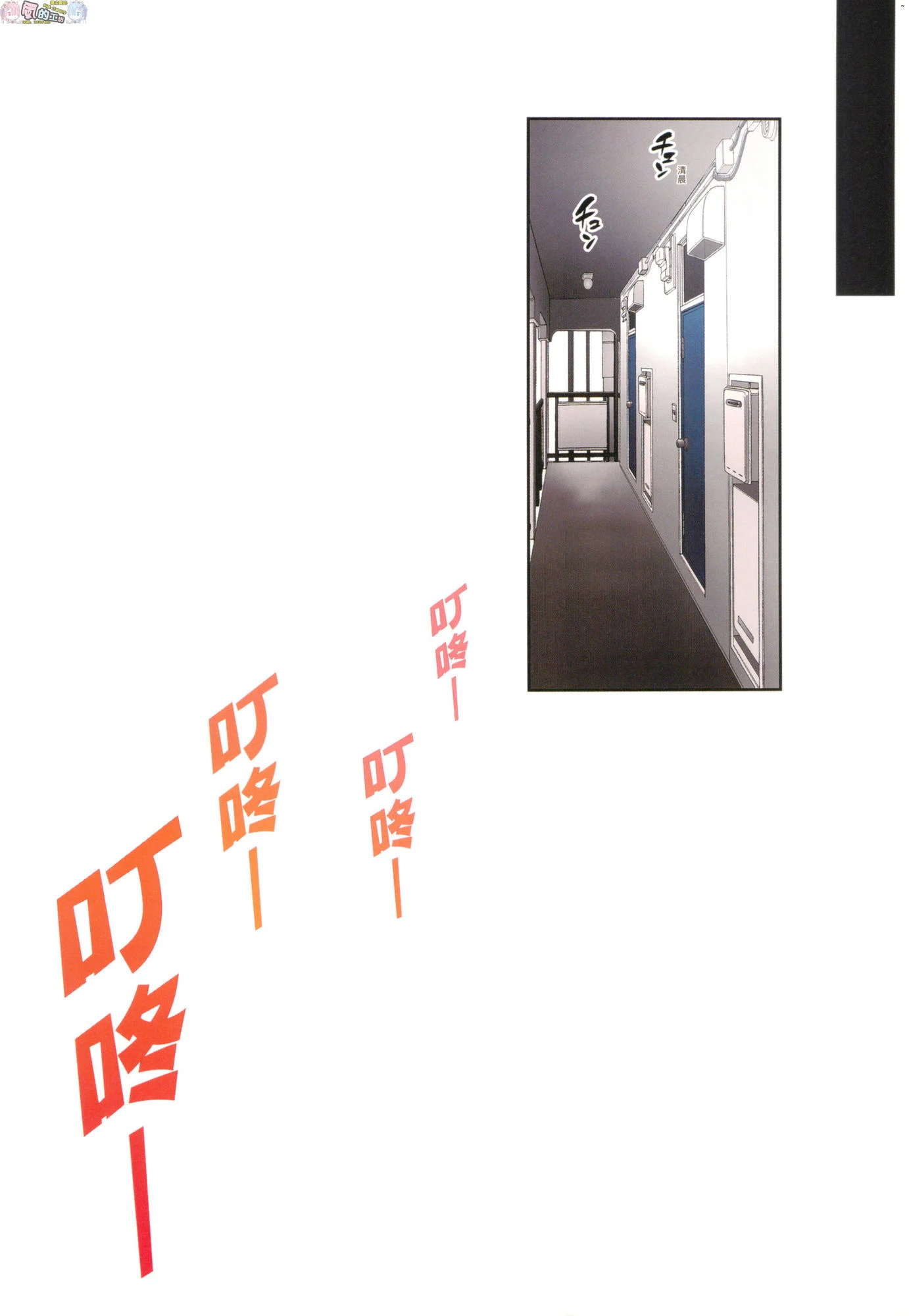 風的工房196