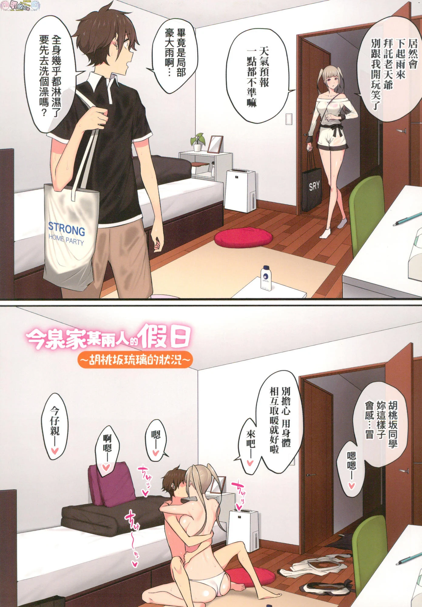 風的工房198