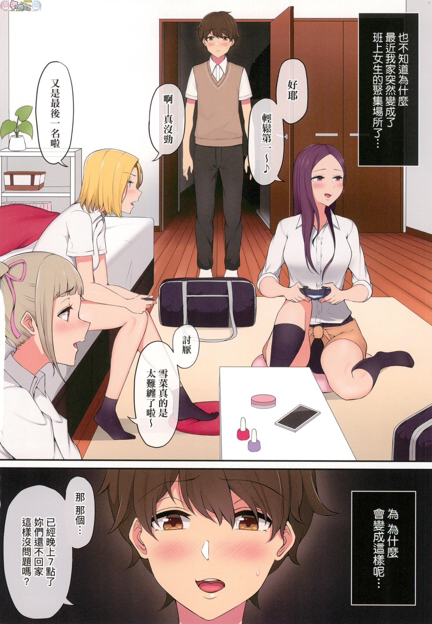 風的工房006