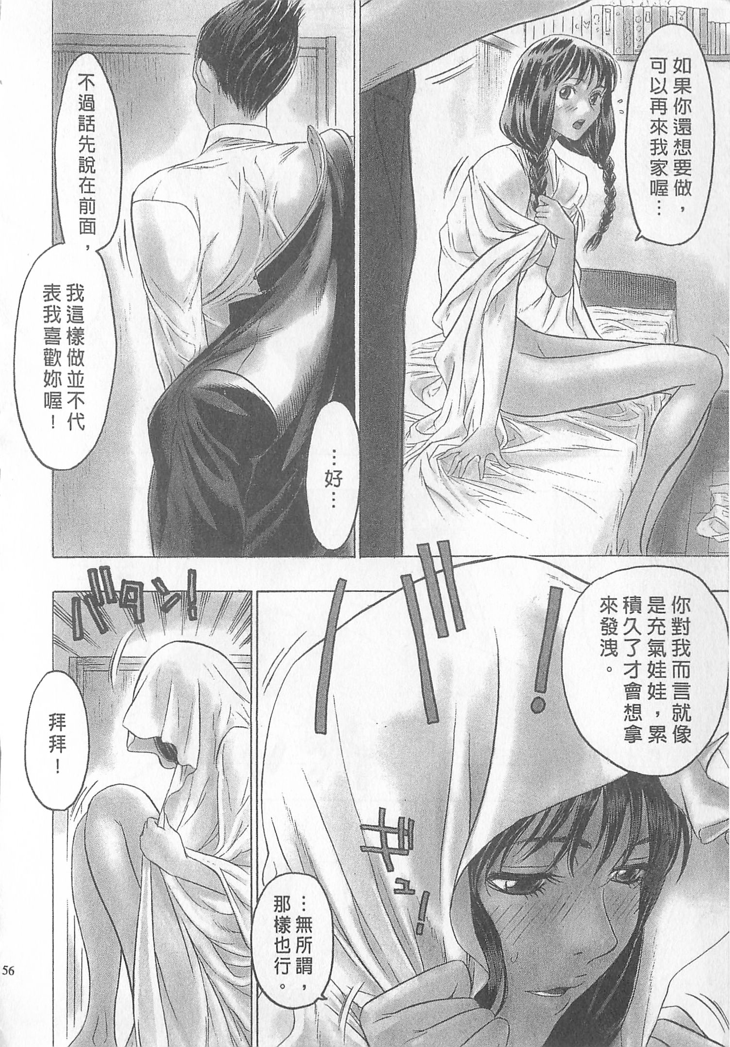 tenyear1056