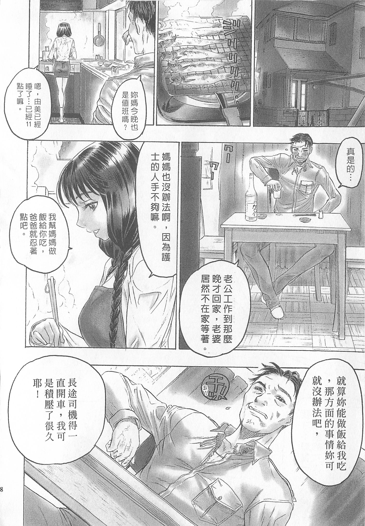 tenyear1058