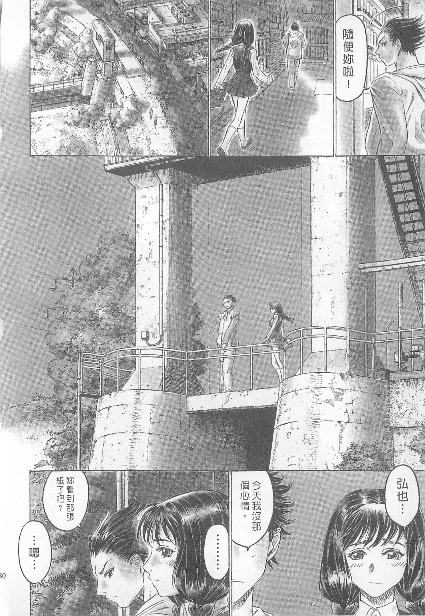 tenyear1080