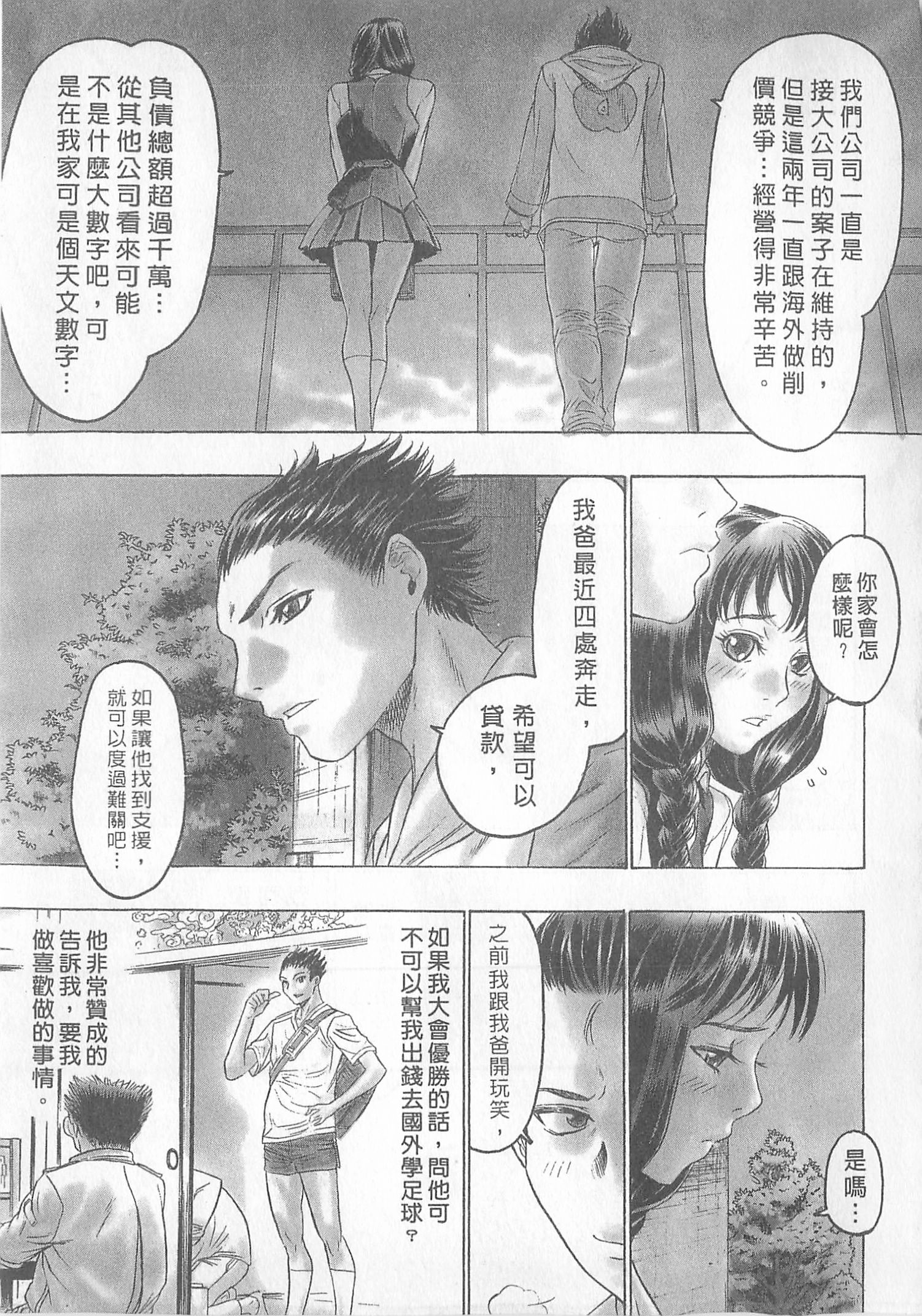 tenyear1081
