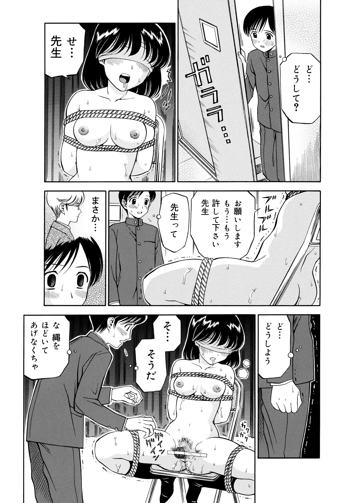 0013