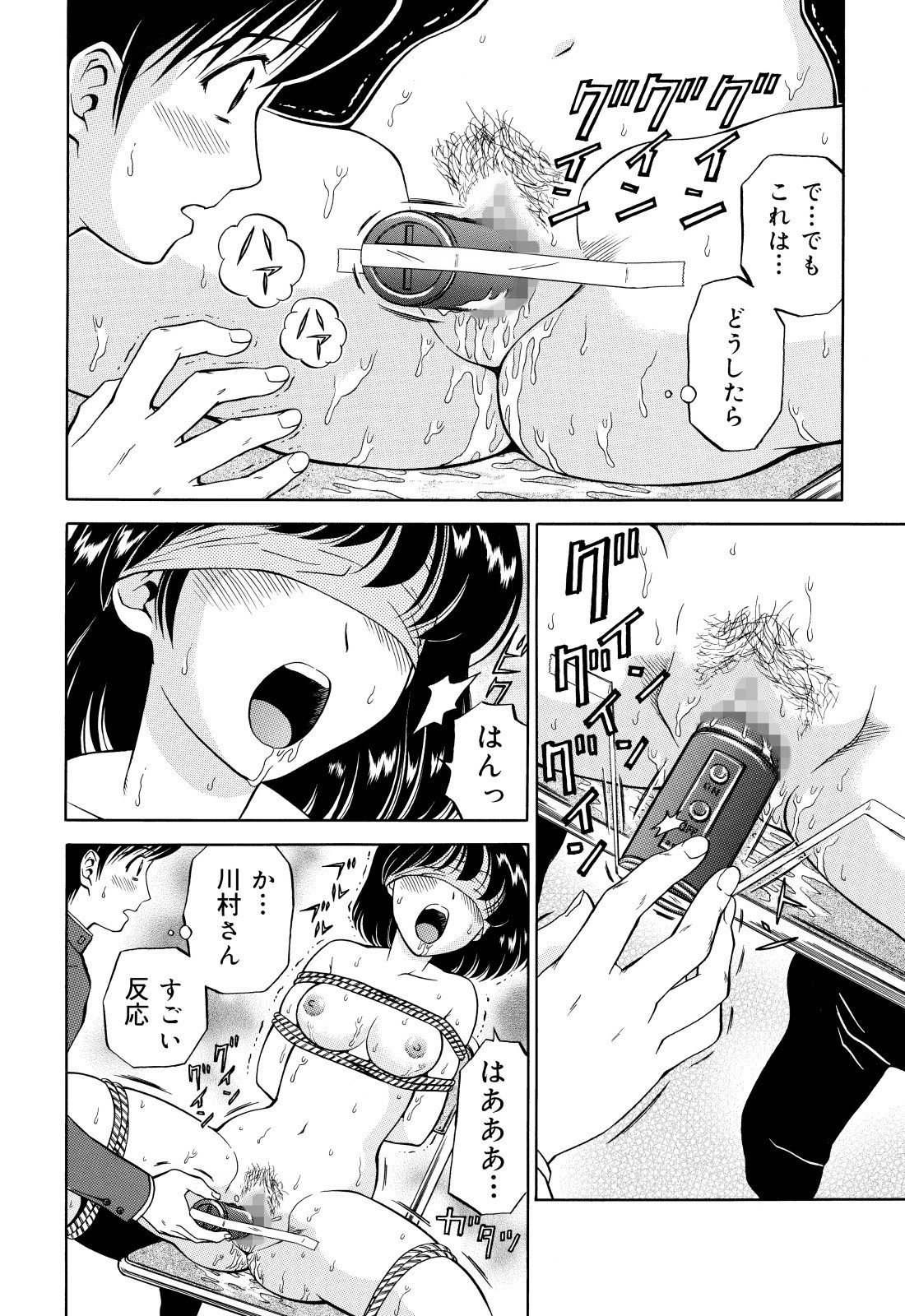 0014