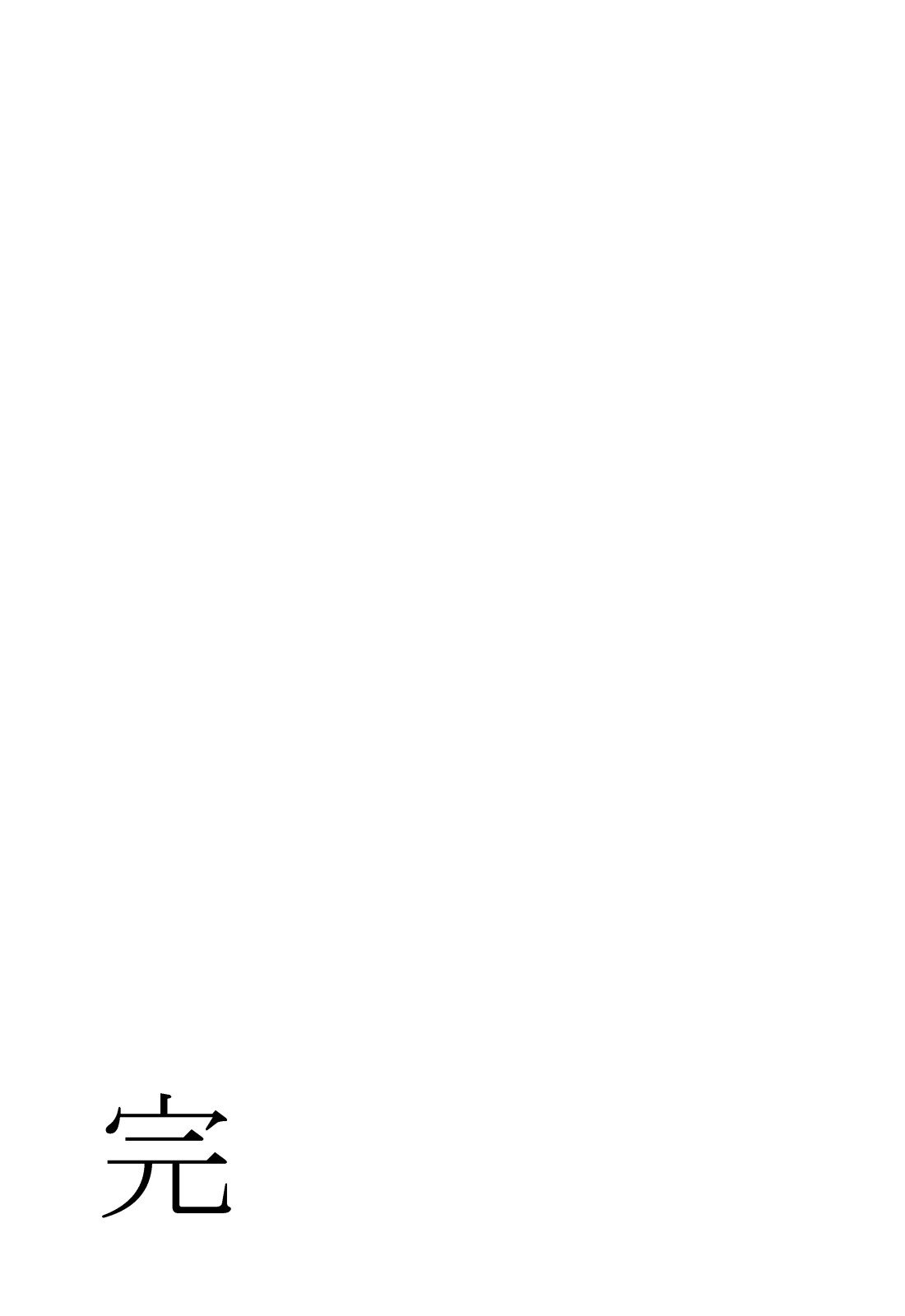 0025