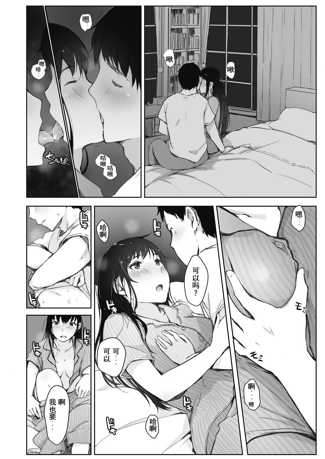 0008