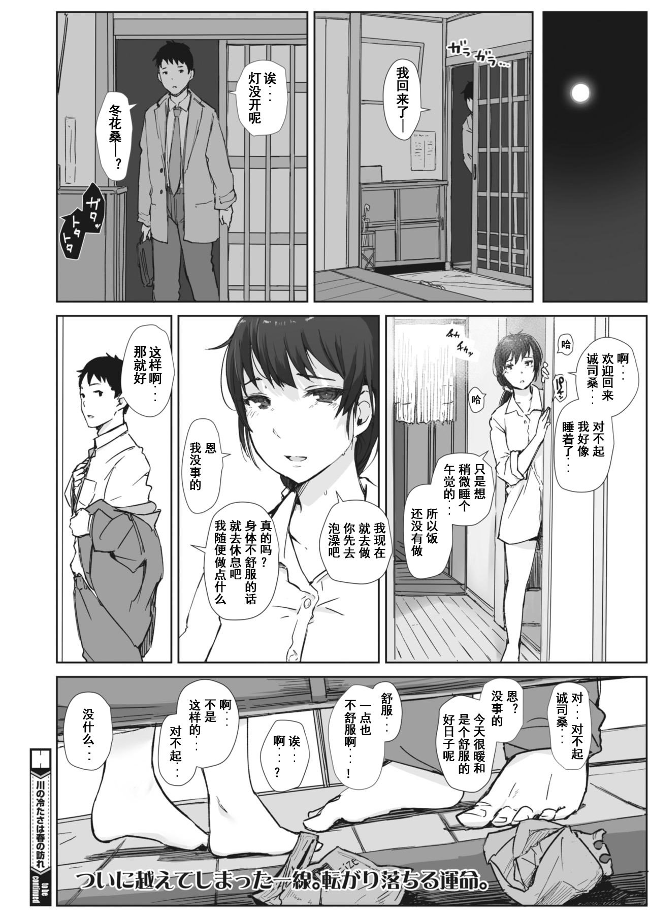 0072