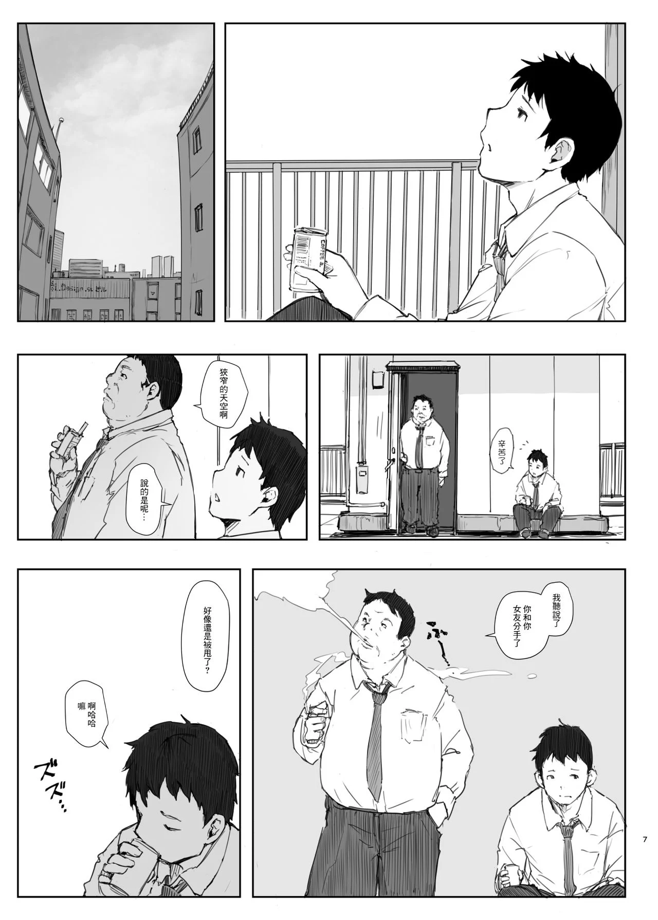 0006