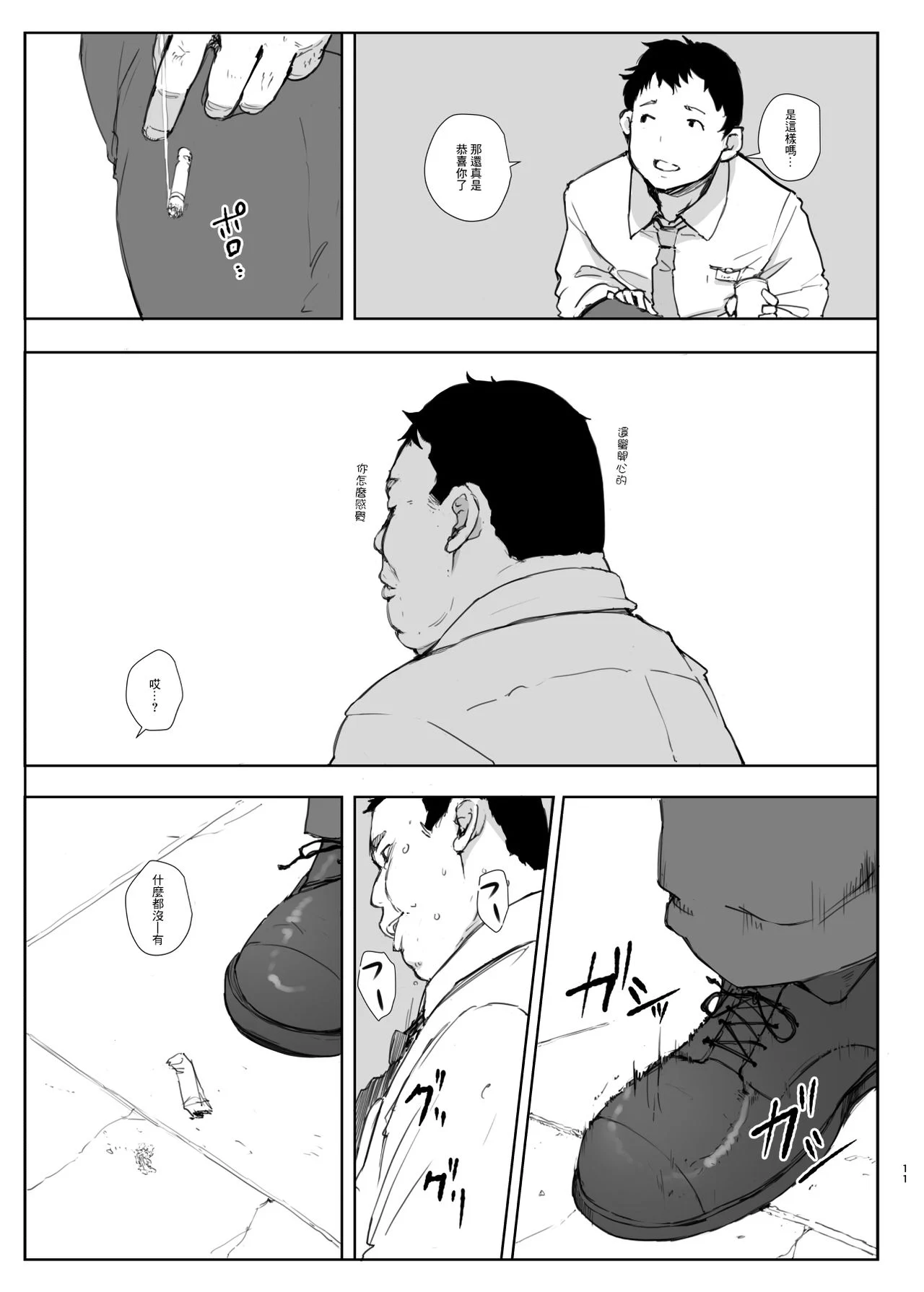 0010