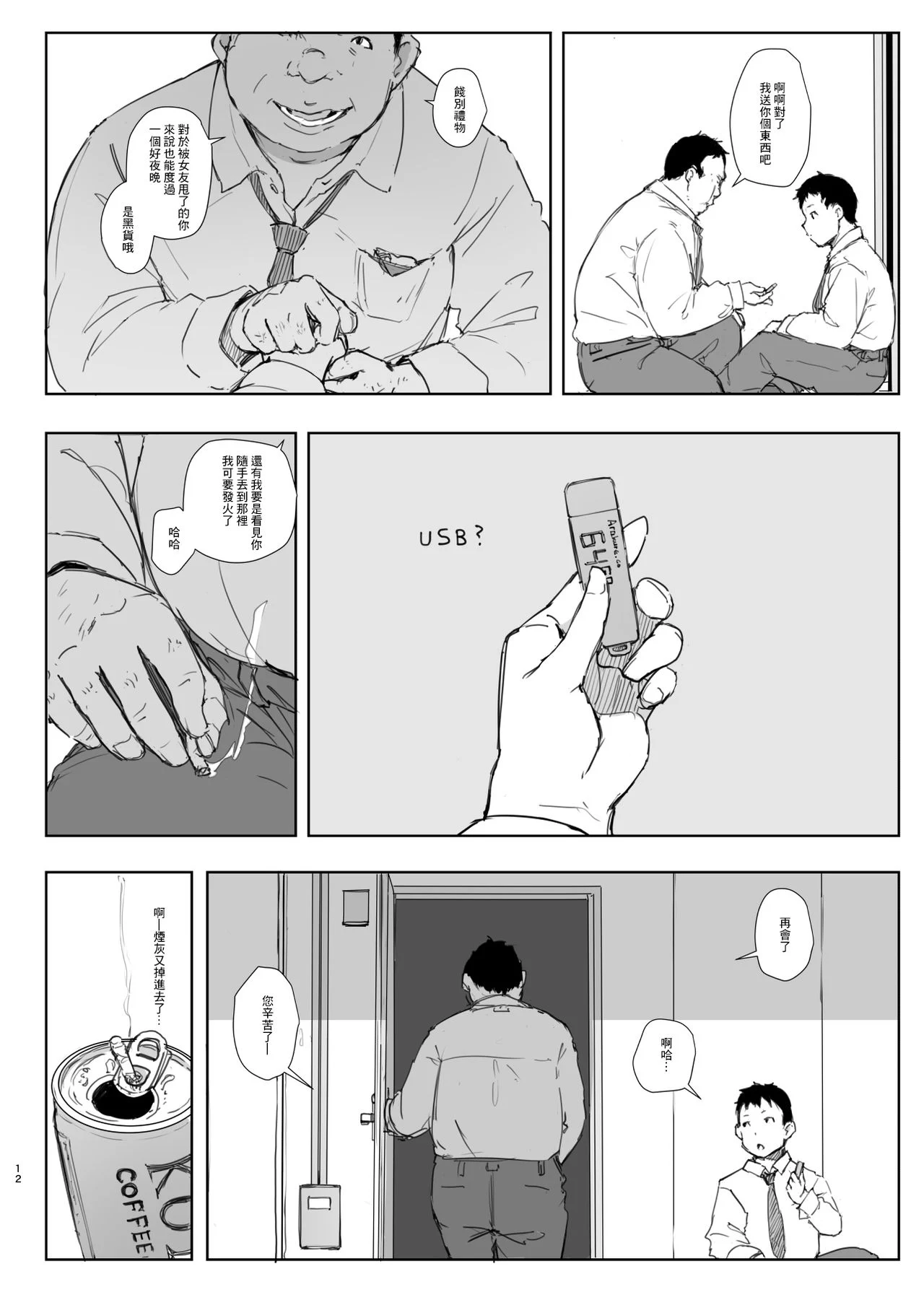 0011