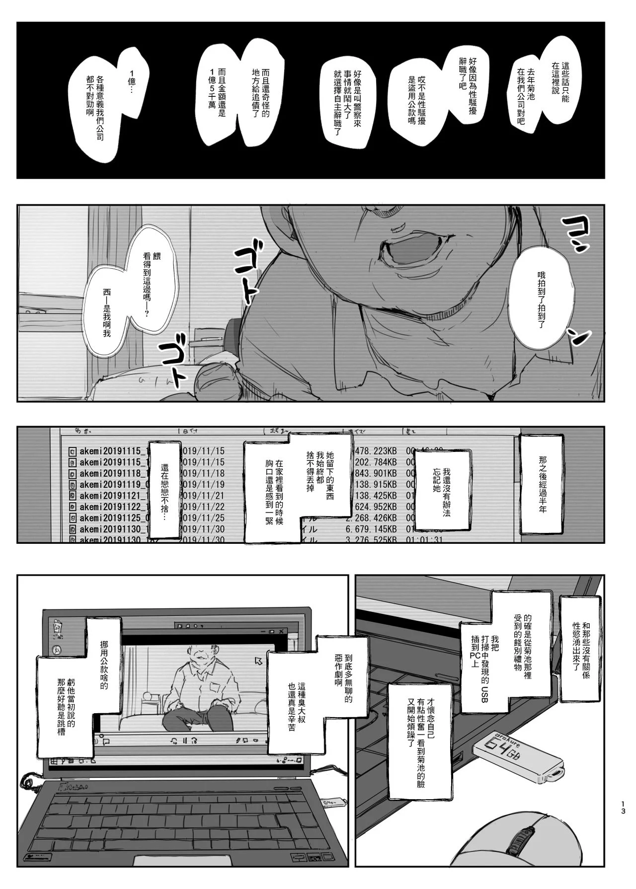 0012