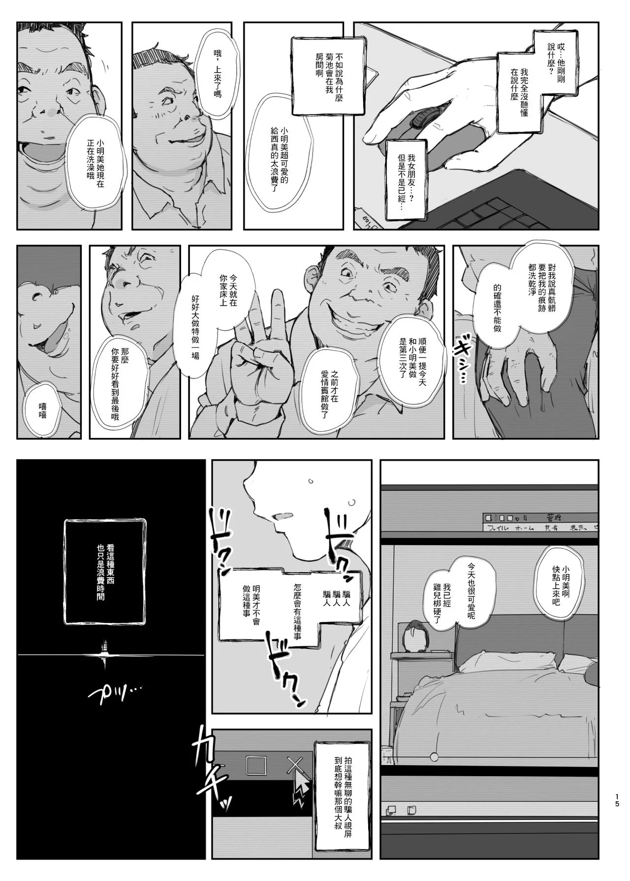 0014