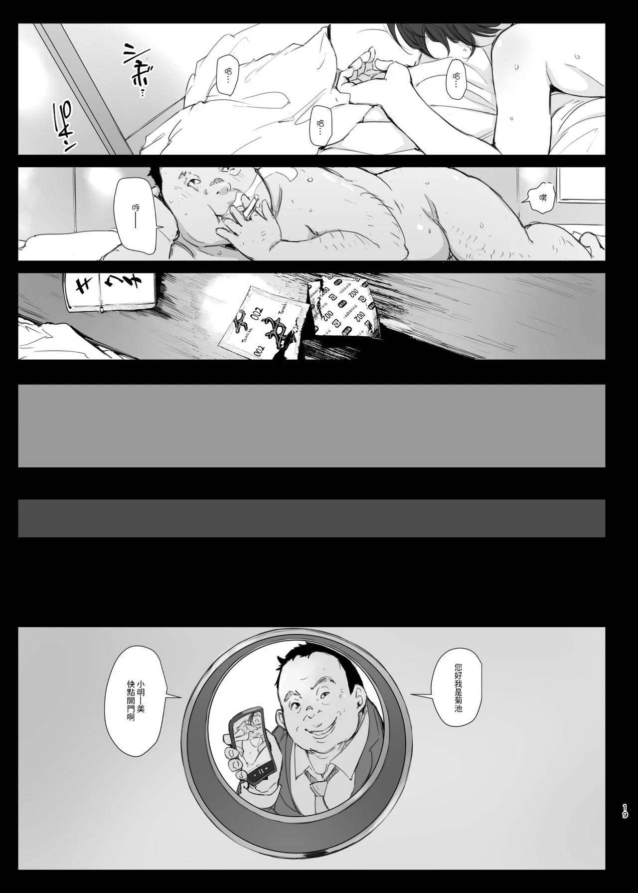0018