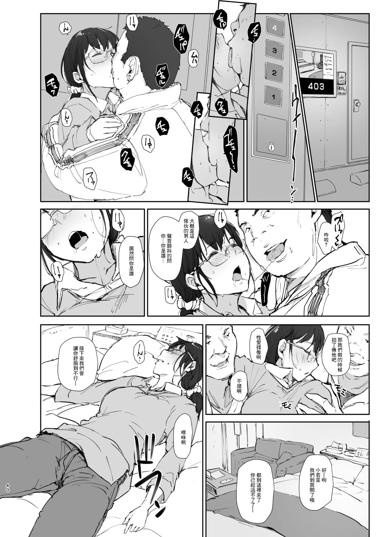 0039